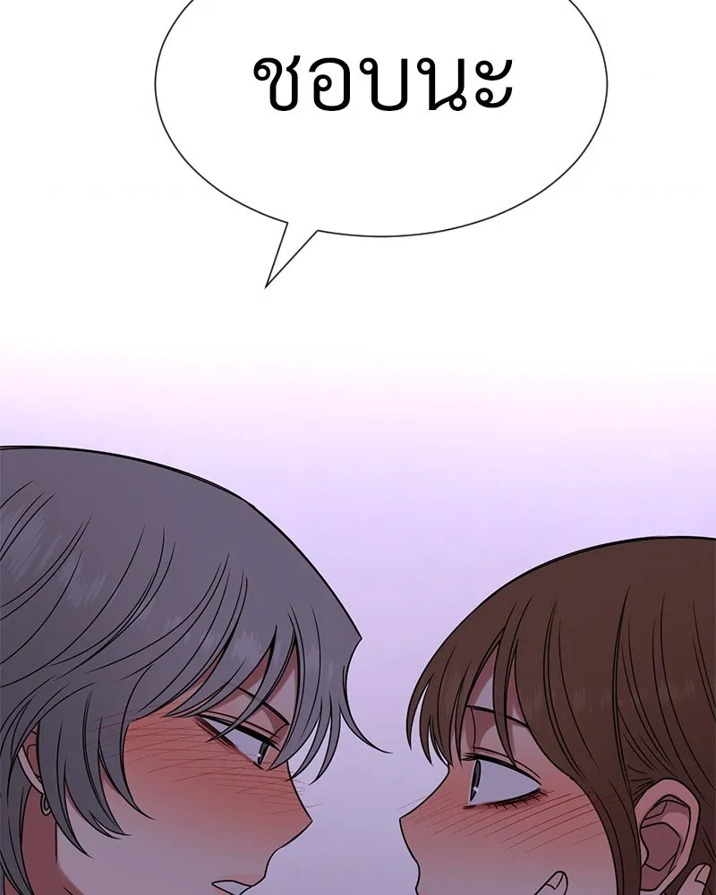 Level One Dreamersbrผู้ชนะรักนี้ต้องเป็น ตอนที่ 34 รูปที่ 25