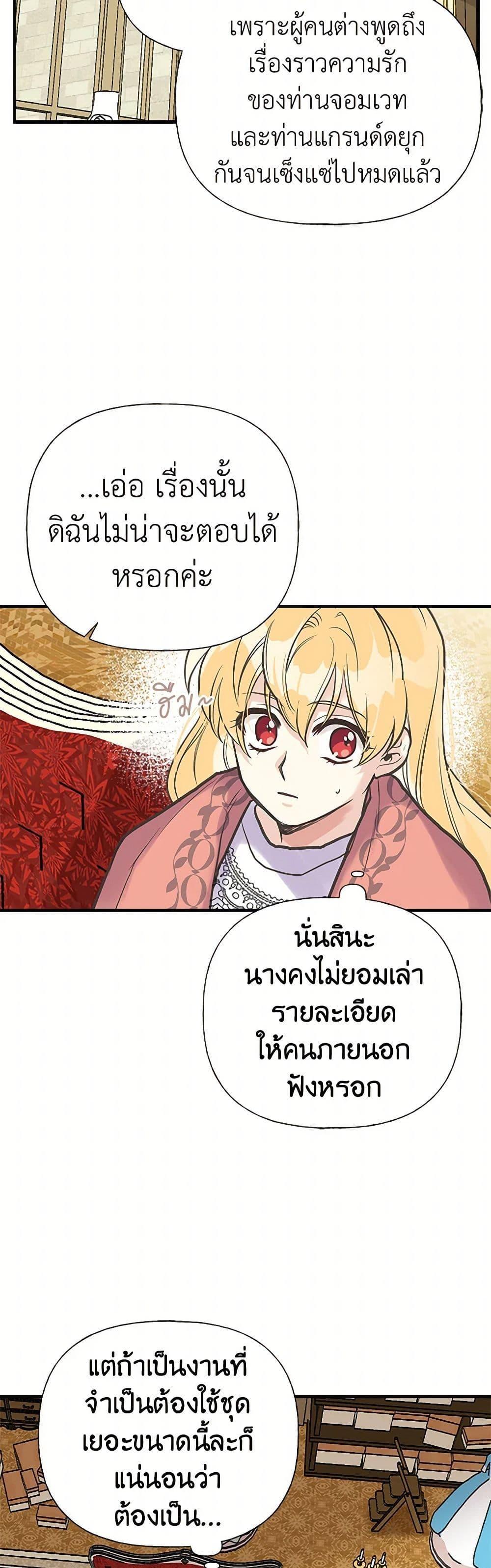 Manga-lc-com อ่านมังงะ อ่านการ์ตูน ออนไลน์ ฟรี My Sister Picked up the Male Lead ตอนที่ 1 2 3 4 5 6 7 8 9 10 11 12 13 14 ฟรี ไม่มีโฆษณา Manga-lc - อ่าน มังงะ อ่าน การ์ตูน ออนไลน์ อ่านมังงะ ฟรี