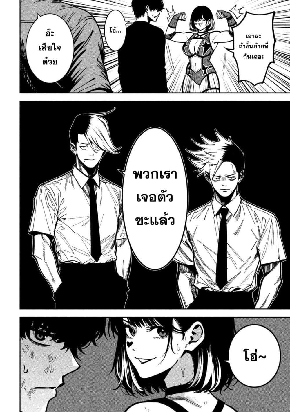Manga-lc-com อ่านมังงะ อ่านการ์ตูน ออนไลน์ ฟรี Koroshi to Uso no Marriage ตอนที่ 1 2 3 4 5 6 7 8 9 10 11 12 13 14 ฟรี ไม่มีโฆษณา Manga-lc - อ่าน มังงะ อ่าน การ์ตูน ออนไลน์ อ่านมังงะ ฟรี