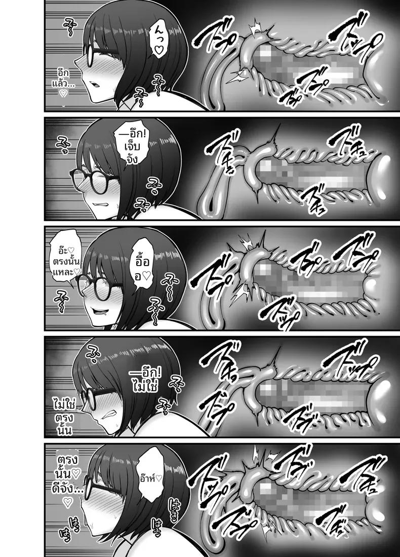 Doujin-Lc- อ่าน โดจิน มังฮวา เกาหลี ญี่ปุ่น จีน แปลไทย ผลประโยชน์ทางเพศ (Maccha Neji) ตอนที่ 1 2 3 4 5 6 7 8 9 10 11 12 13 14 ฟรี ไม่มีโฆษณา อ่าน โดจิน Manhwa เกาหลี ญี่ปุ่น จีน เรามีครบ คัดมาให้เน้นๆ โดจิน 18+ รับประกันความฟินโดย  Doujin Lc
