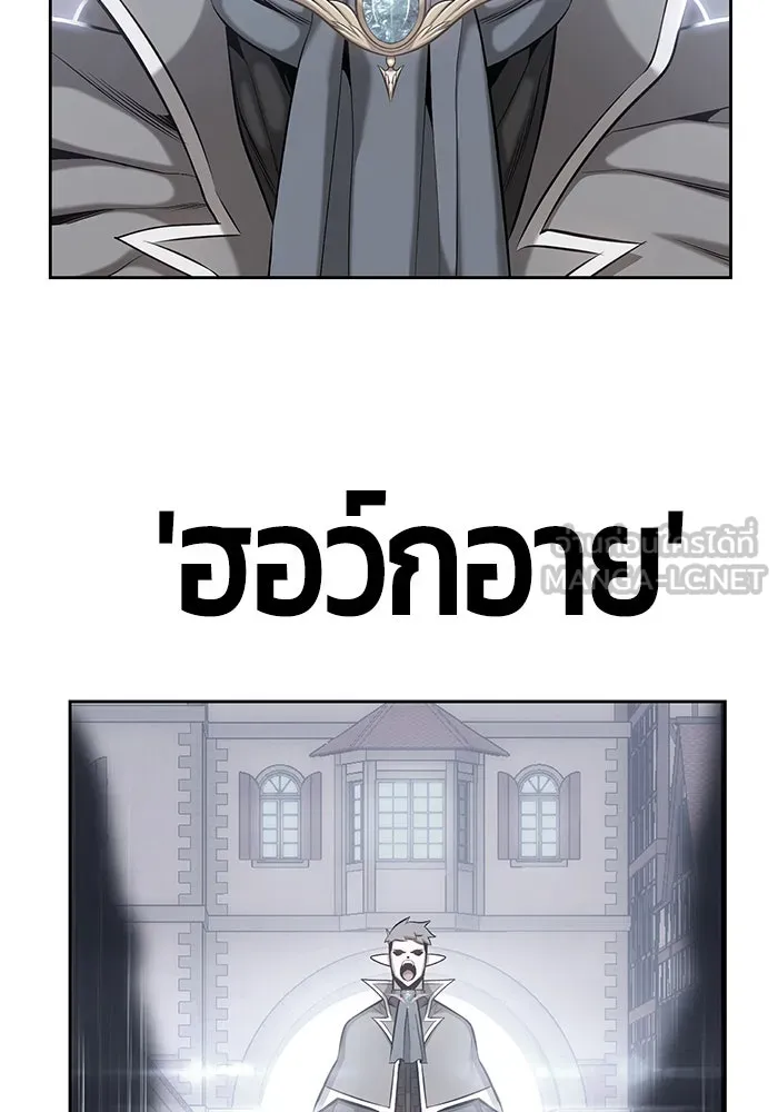 +99 ท่อนไม้พร้อมบวก ตอนที่ 14 รูปที่ 33