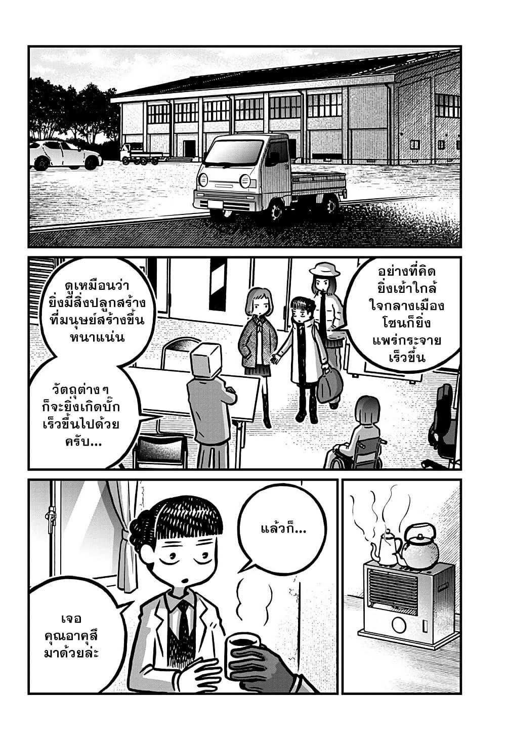 Manga-lc-com อ่านมังงะ อ่านการ์ตูน ออนไลน์ ฟรี Kowaiyasan ตอนที่ 1 2 3 4 5 6 7 8 9 10 11 12 13 14 ฟรี ไม่มีโฆษณา Manga-lc - อ่าน มังงะ อ่าน การ์ตูน ออนไลน์ อ่านมังงะ ฟรี
