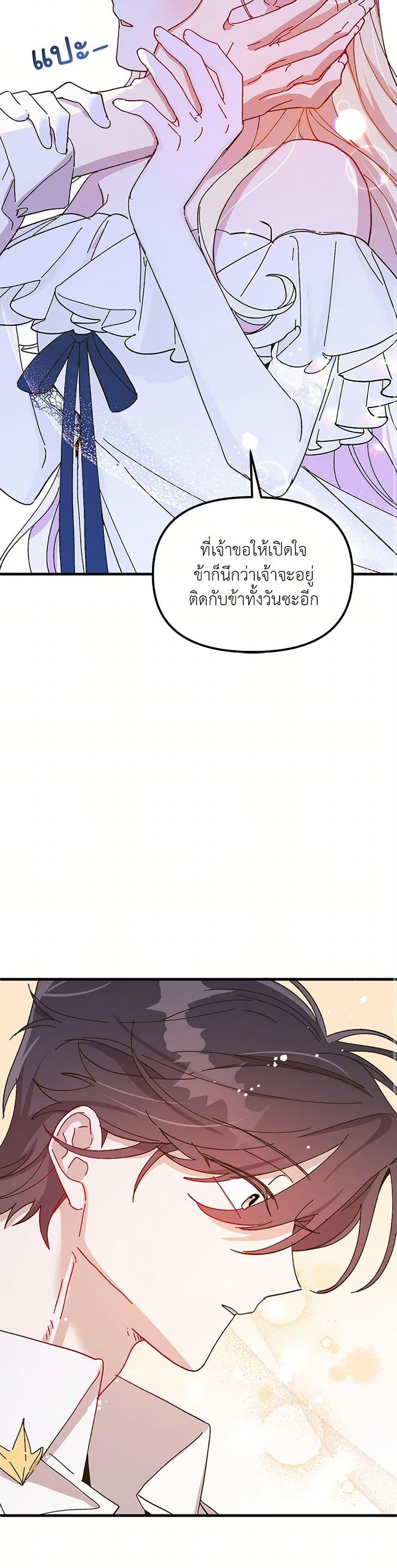 Manga-lc-com อ่านมังงะ อ่านการ์ตูน ออนไลน์ ฟรี The Princess Pretends to Be Crazy ตอนที่ 1 2 3 4 5 6 7 8 9 10 11 12 13 14 ฟรี ไม่มีโฆษณา Manga-lc - อ่าน มังงะ อ่าน การ์ตูน ออนไลน์ อ่านมังงะ ฟรี
