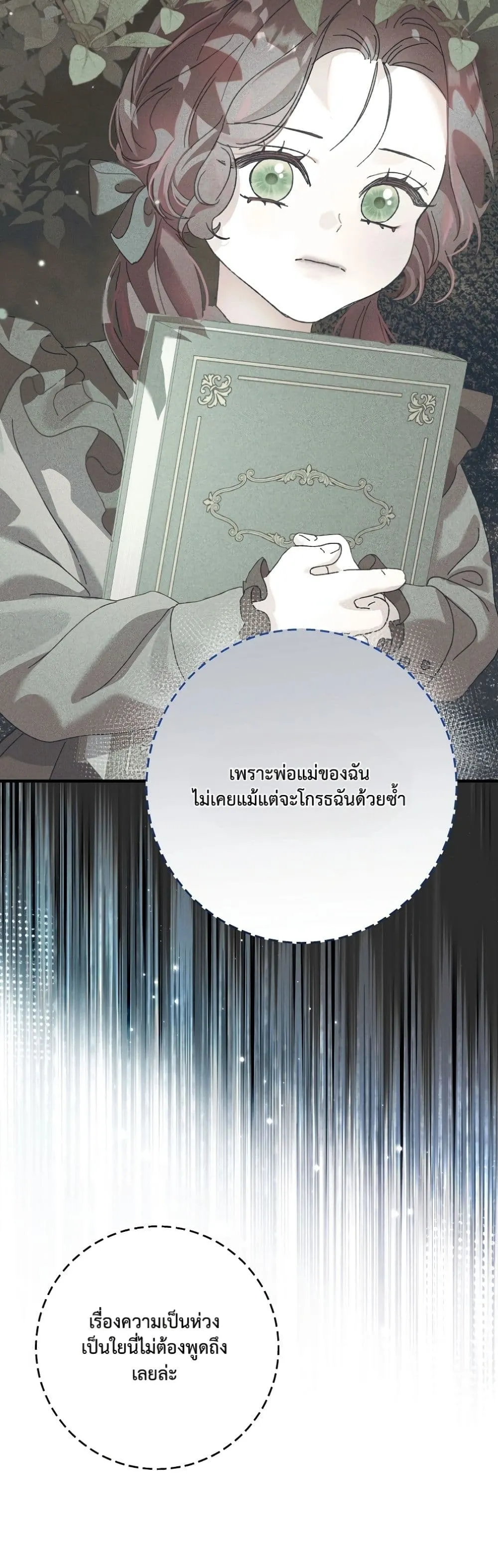 Manga-lc-com อ่านมังงะ อ่านการ์ตูน ออนไลน์ ฟรี I Faked a Pregnancy, but My Husband Returned ตอนที่ 1 2 3 4 5 6 7 8 9 10 11 12 13 14 ฟรี ไม่มีโฆษณา Manga-lc - อ่าน มังงะ อ่าน การ์ตูน ออนไลน์ อ่านมังงะ ฟรี