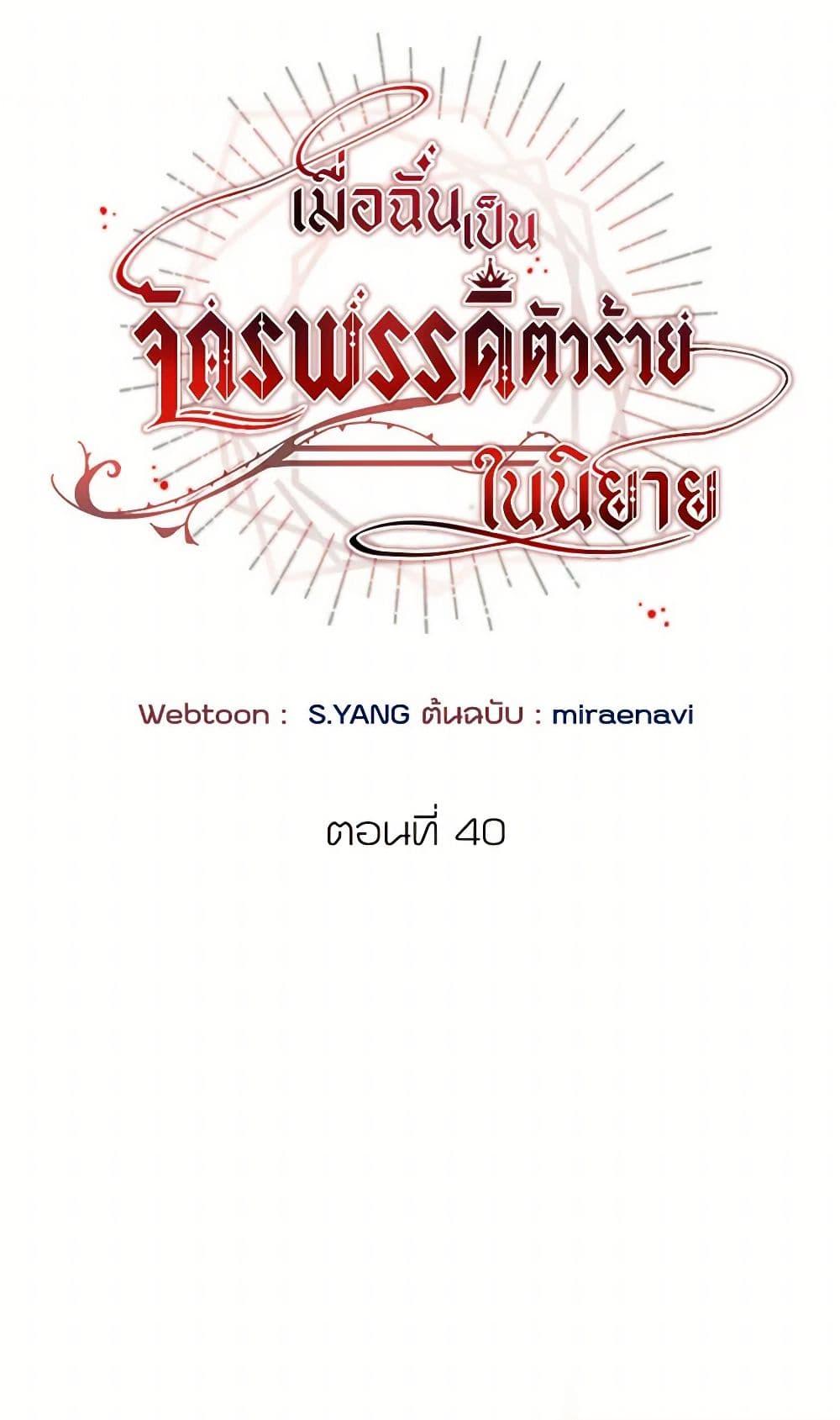 Manga-lc-com อ่านมังงะ อ่านการ์ตูน ออนไลน์ ฟรี I’ve Become the Villainous Empress of a Novel ตอนที่ 1 2 3 4 5 6 7 8 9 10 11 12 13 14 ฟรี ไม่มีโฆษณา Manga-lc - อ่าน มังงะ อ่าน การ์ตูน ออนไลน์ อ่านมังงะ ฟรี