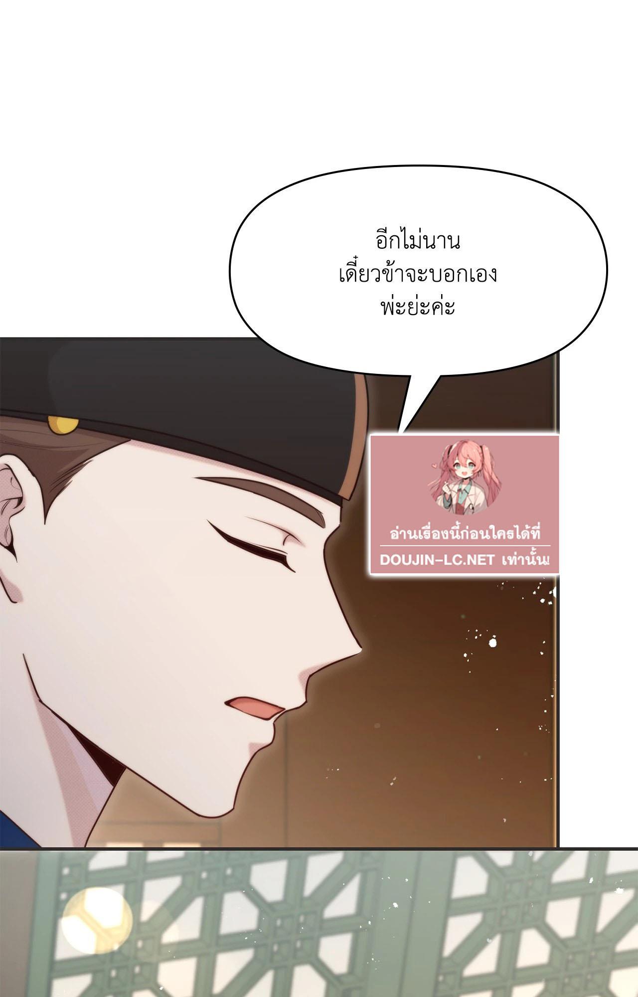 Doujin-Lc- อ่าน โดจิน มังฮวา เกาหลี ญี่ปุ่น จีน แปลไทย Bound by Fate ตอนที่ 1 2 3 4 5 6 7 8 9 10 11 12 13 14 ฟรี ไม่มีโฆษณา อ่าน โดจิน Manhwa เกาหลี ญี่ปุ่น จีน เรามีครบ คัดมาให้เน้นๆ โดจิน 18+ รับประกันความฟินโดย  Doujin Lc