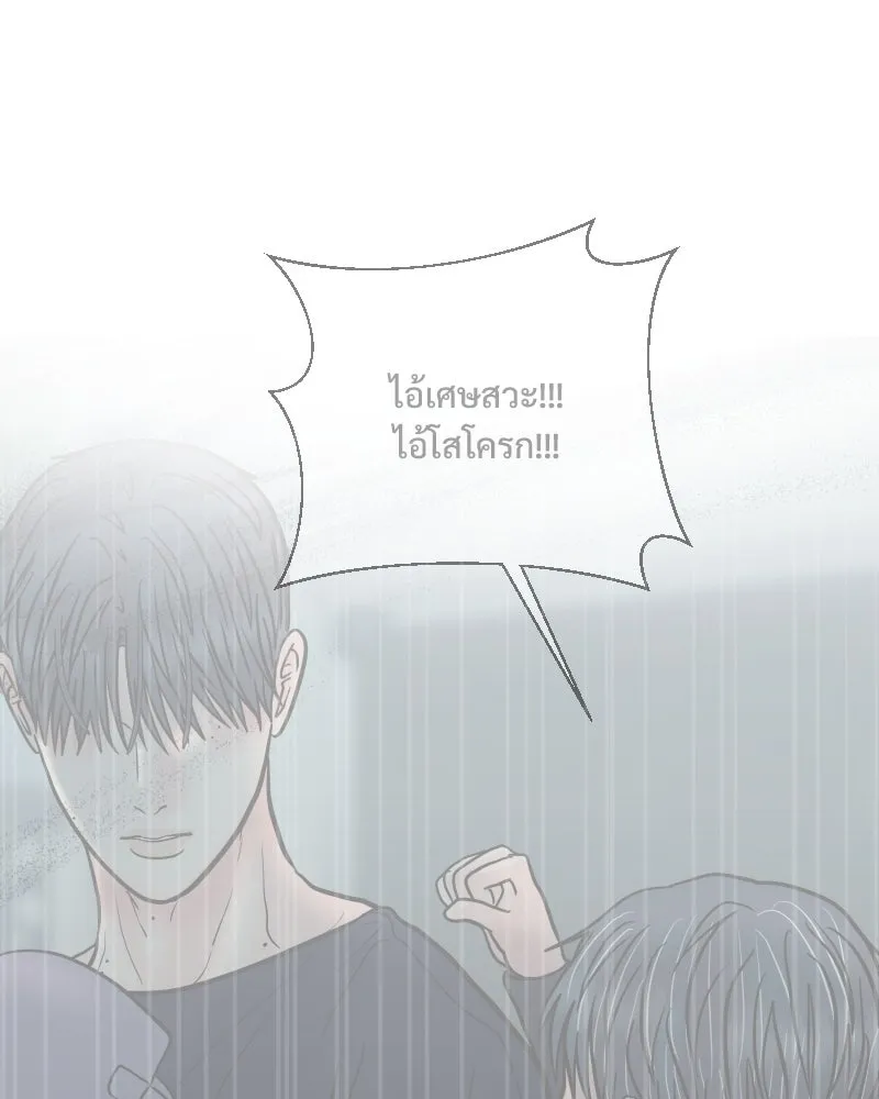 รักนี้ไม่ต้องมีเซนส์ ตอนที่ 74 รูปที่ 4