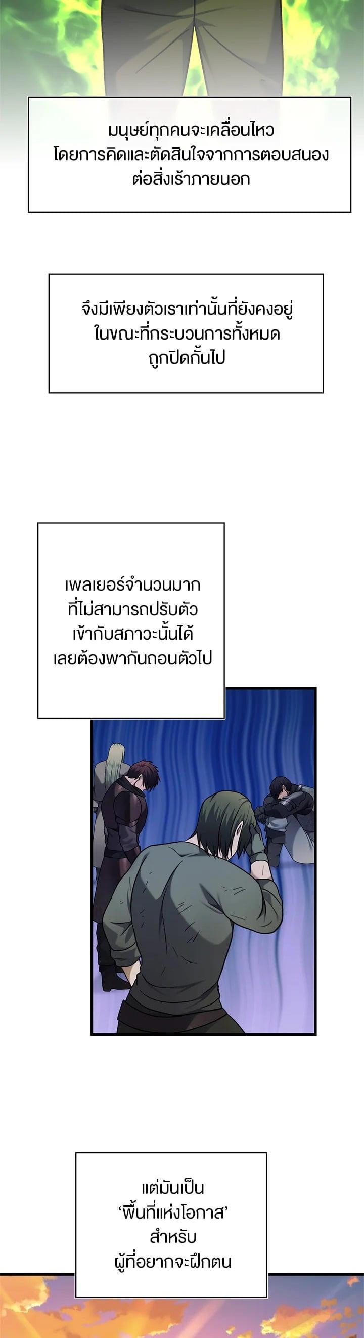 Manga-lc-com อ่านมังงะ อ่านการ์ตูน ออนไลน์ ฟรี Second Life Ranker ตอนที่ 1 2 3 4 5 6 7 8 9 10 11 12 13 14 ฟรี ไม่มีโฆษณา Manga-lc - อ่าน มังงะ อ่าน การ์ตูน ออนไลน์ อ่านมังงะ ฟรี