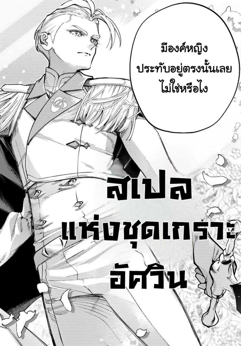 Manga-lc-com อ่านมังงะ อ่านการ์ตูน ออนไลน์ ฟรี Nemureru Mori no Rega ตอนที่ 1 2 3 4 5 6 7 8 9 10 11 12 13 14 ฟรี ไม่มีโฆษณา Manga-lc - อ่าน มังงะ อ่าน การ์ตูน ออนไลน์ อ่านมังงะ ฟรี