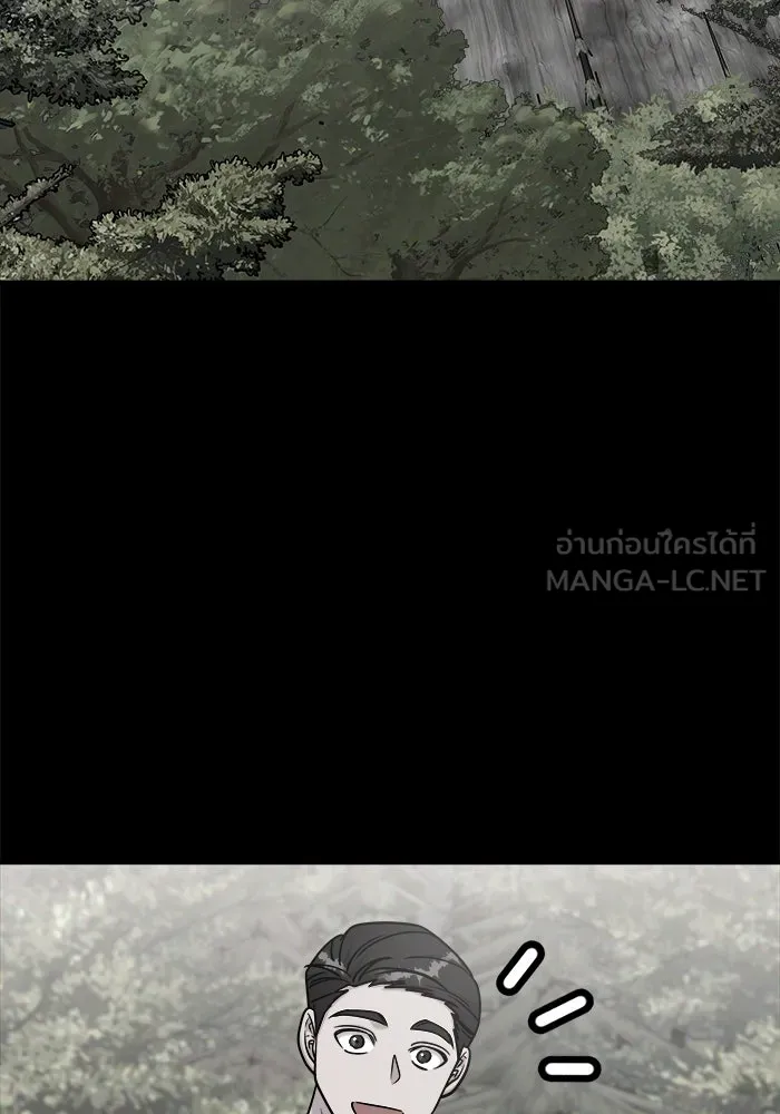 วายร้ายก็อยากมีรัก ตอนที่ 1 รูปที่ 147