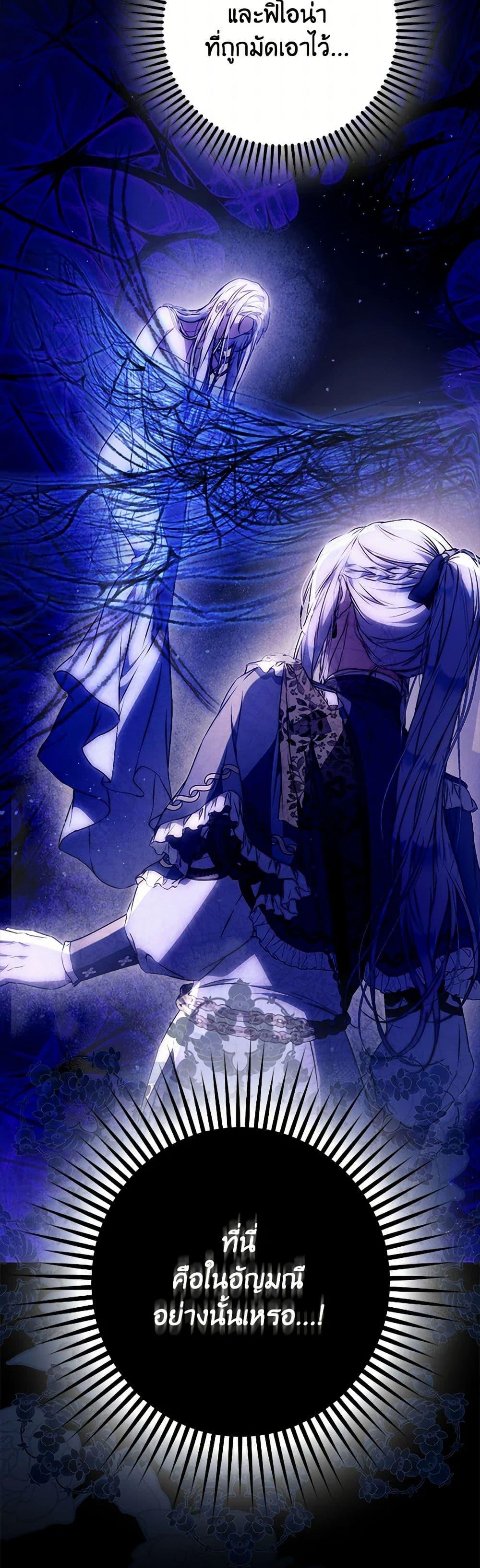 Manga-lc-com อ่านมังงะ อ่านการ์ตูน ออนไลน์ ฟรี I Became the Wife of the Male Lead ตอนที่ 1 2 3 4 5 6 7 8 9 10 11 12 13 14 ฟรี ไม่มีโฆษณา Manga-lc - อ่าน มังงะ อ่าน การ์ตูน ออนไลน์ อ่านมังงะ ฟรี