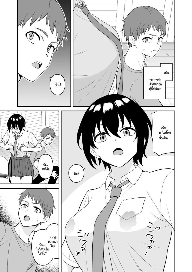 Doujin-Lc- อ่าน โดจิน มังฮวา เกาหลี ญี่ปุ่น จีน แปลไทย เพื่อนทอมบอยสมัยด็กผมมีน้ำนมไหลออกมา ผมเลยไม่พลาดขอดูดนม [Turn n] boyish osanajimi ga daseru youni natta node ippai suwasete moratta ตอนที่ 1 2 3 4 5 6 7 8 9 10 11 12 13 14 ฟรี ไม่มีโฆษณา อ่าน โดจิน Manhwa เกาหลี ญี่ปุ่น จีน เรามีครบ คัดมาให้เน้นๆ โดจิน 18+ รับประกันความฟินโดย  Doujin Lc