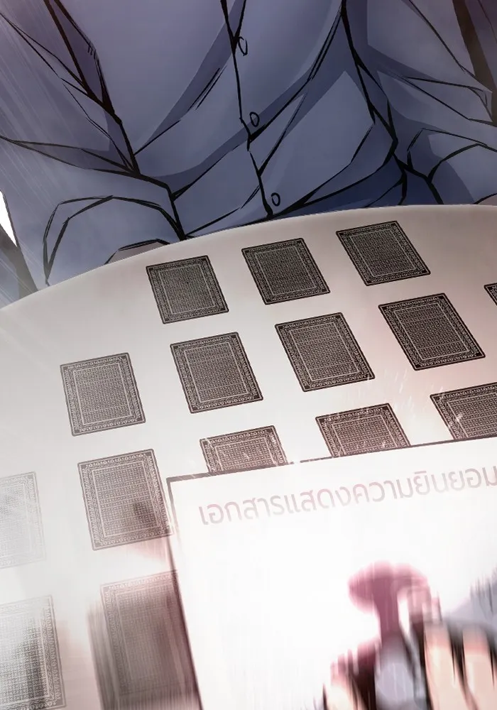 เยาวชนคนคุก ตอนที่ 13 รูปที่ 190