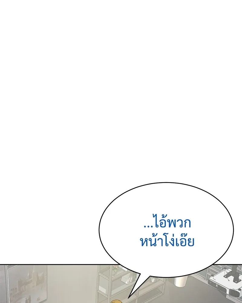 แบคXX ตอนที่ 45 รูปที่ 32