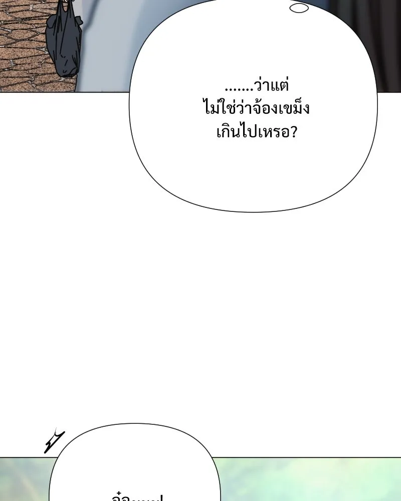 รักนี้ไม่ต้องมีเซนส์ ตอนที่ 39 รูปที่ 163