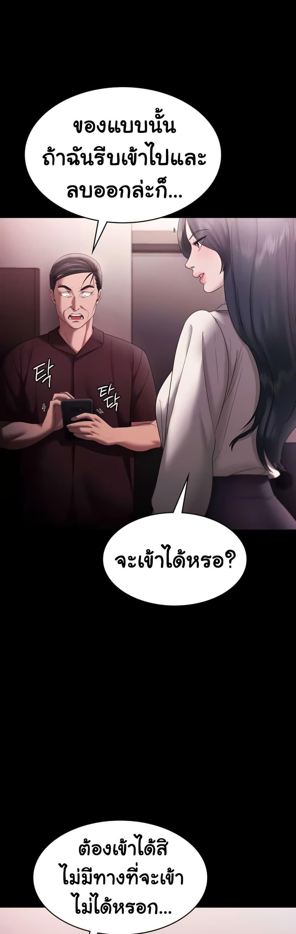Doujin-Lc- อ่าน โดจิน มังฮวา เกาหลี ญี่ปุ่น จีน แปลไทย The Chairman’s Wife ตอนที่ 1 2 3 4 5 6 7 8 9 10 11 12 13 14 ฟรี ไม่มีโฆษณา อ่าน โดจิน Manhwa เกาหลี ญี่ปุ่น จีน เรามีครบ คัดมาให้เน้นๆ โดจิน 18+ รับประกันความฟินโดย  Doujin Lc