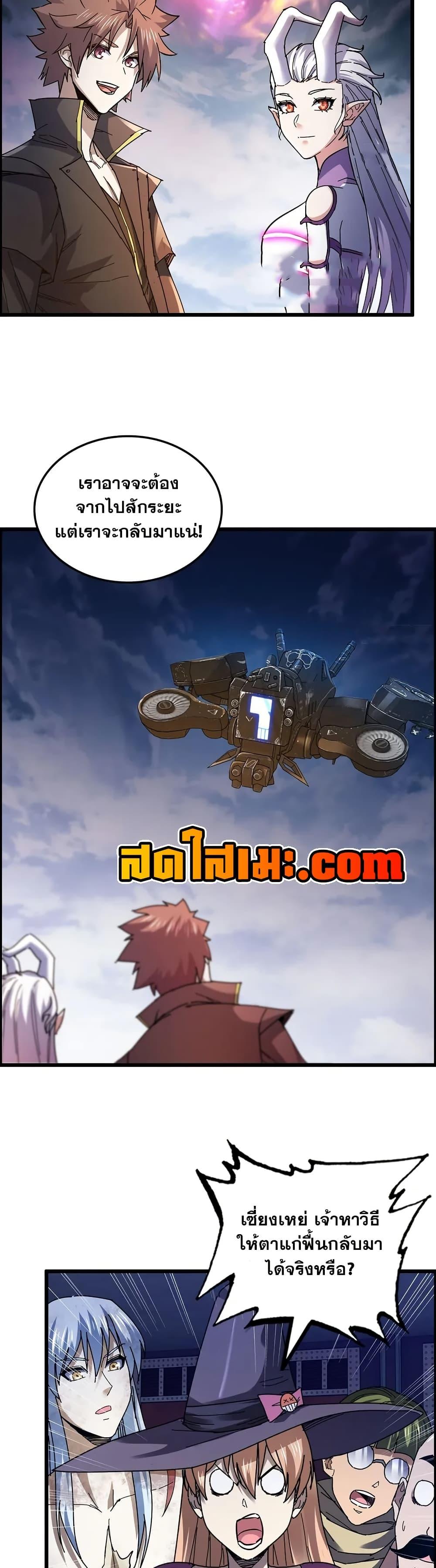 Manga-lc-com อ่านมังงะ อ่านการ์ตูน ออนไลน์ ฟรี My Wife is a Demon Queen ตอนที่ 1 2 3 4 5 6 7 8 9 10 11 12 13 14 ฟรี ไม่มีโฆษณา Manga-lc - อ่าน มังงะ อ่าน การ์ตูน ออนไลน์ อ่านมังงะ ฟรี