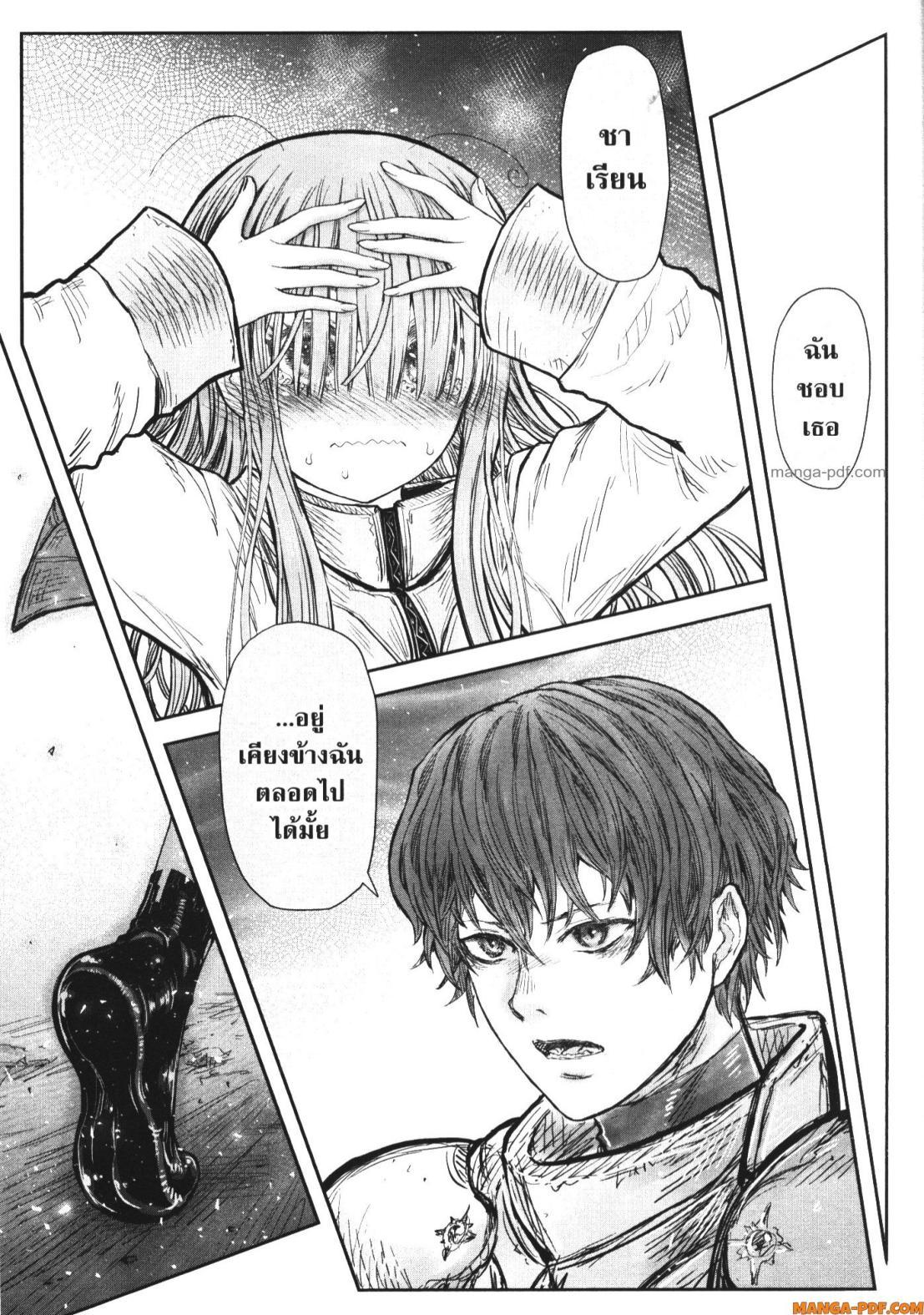 Manga-lc-com อ่านมังงะ อ่านการ์ตูน ออนไลน์ ฟรี Isekai Ojisan ตอนที่ 1 2 3 4 5 6 7 8 9 10 11 12 13 14 ฟรี ไม่มีโฆษณา Manga-lc - อ่าน มังงะ อ่าน การ์ตูน ออนไลน์ อ่านมังงะ ฟรี