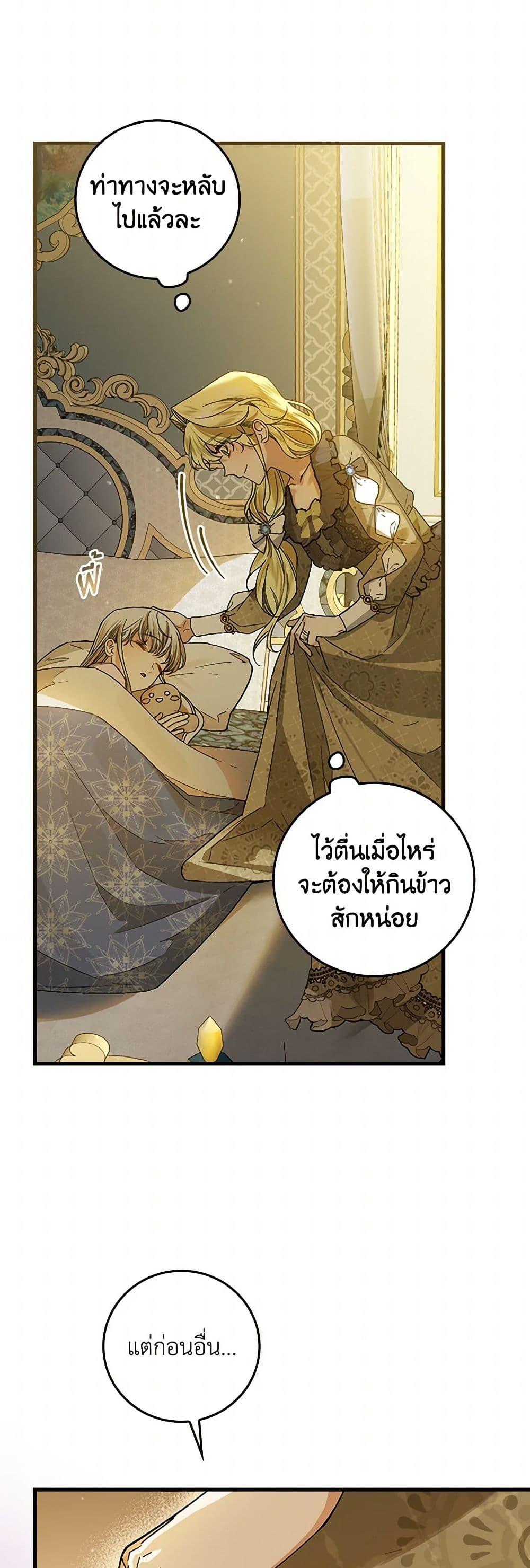 Manga-lc-com อ่านมังงะ อ่านการ์ตูน ออนไลน์ ฟรี The Perfect Plan for a Fairy-Tale Ending ตอนที่ 1 2 3 4 5 6 7 8 9 10 11 12 13 14 ฟรี ไม่มีโฆษณา Manga-lc - อ่าน มังงะ อ่าน การ์ตูน ออนไลน์ อ่านมังงะ ฟรี