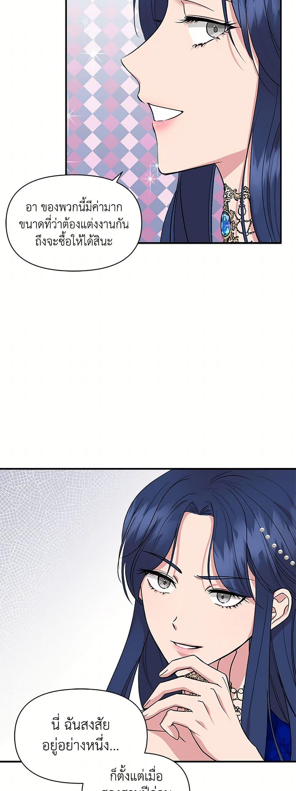 Manga-lc-com อ่านมังงะ อ่านการ์ตูน ออนไลน์ ฟรี I Wasn’t the Cinderella ตอนที่ 1 2 3 4 5 6 7 8 9 10 11 12 13 14 ฟรี ไม่มีโฆษณา Manga-lc - อ่าน มังงะ อ่าน การ์ตูน ออนไลน์ อ่านมังงะ ฟรี