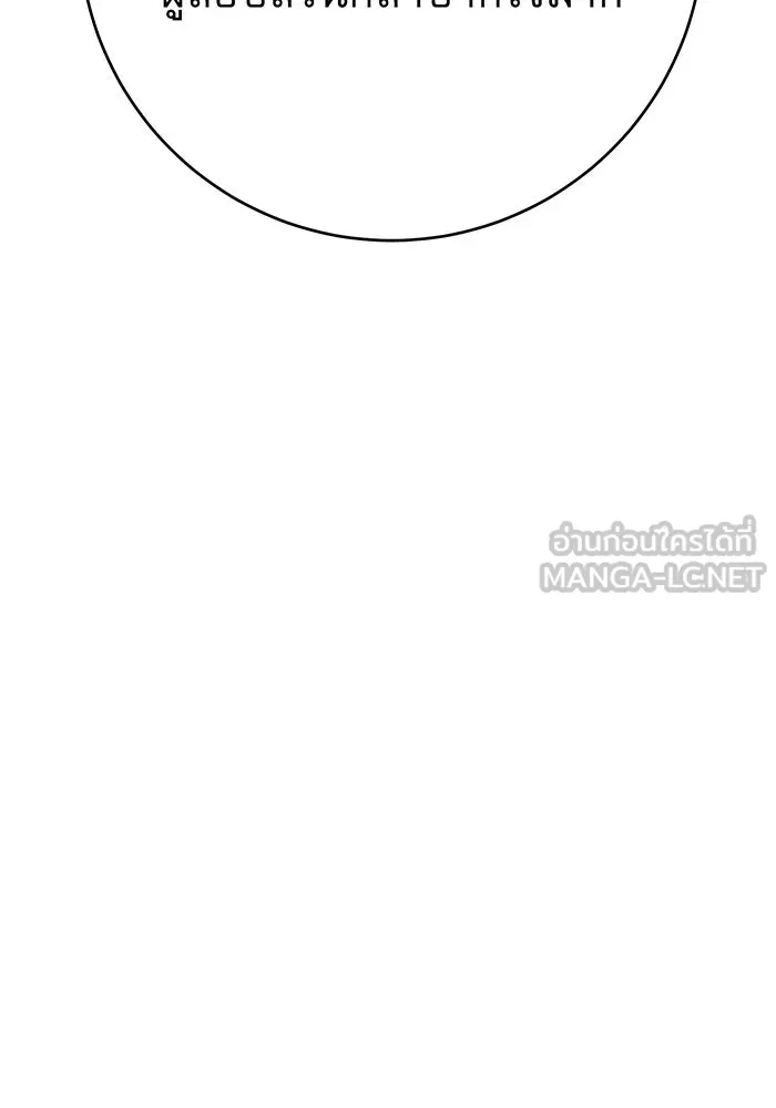นางร้ายที่ไหนจะมีคุณธรรม ตอนที่ 122 รูปที่ 117