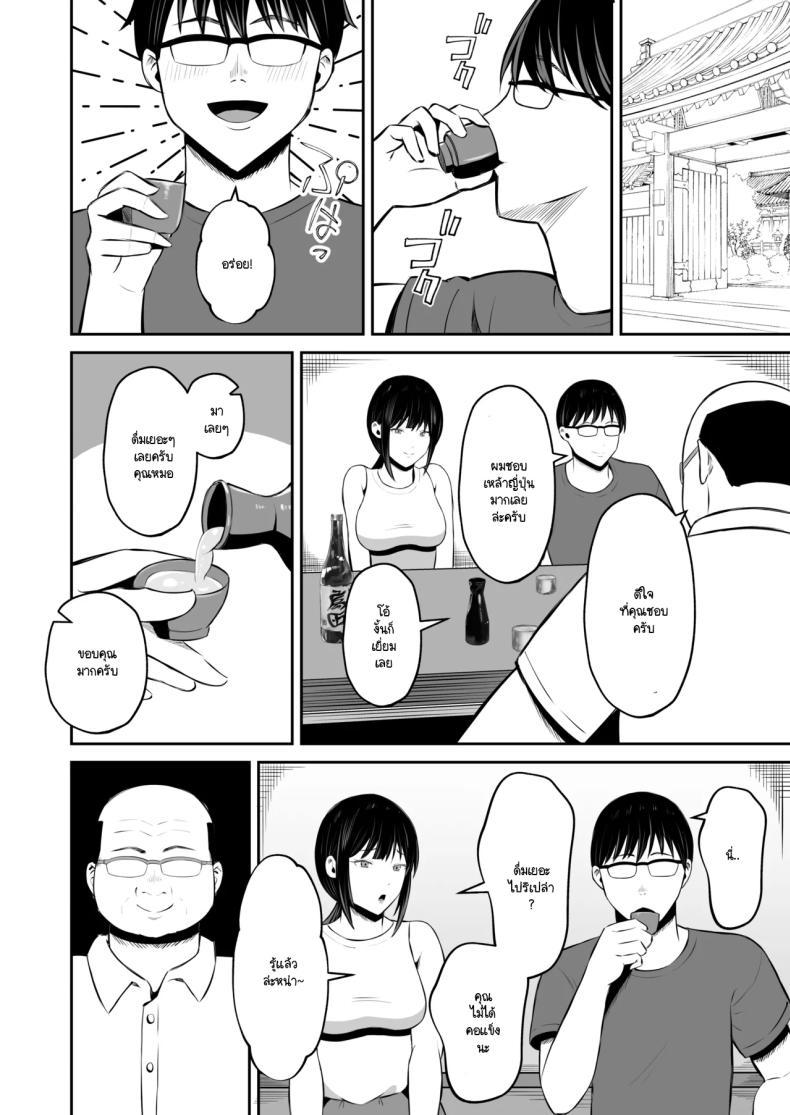 Doujin-Lc- อ่าน โดจิน มังฮวา เกาหลี ญี่ปุ่น จีน แปลไทย หน้าที่ของภรรยาผมในเกาะนี้ [Mochidora] Insyujimano kangoshiwa touminno kodanewo haramu (Kokusen) ตอนที่ 1 2 3 4 5 6 7 8 9 10 11 12 13 14 ฟรี ไม่มีโฆษณา อ่าน โดจิน Manhwa เกาหลี ญี่ปุ่น จีน เรามีครบ คัดมาให้เน้นๆ โดจิน 18+ รับประกันความฟินโดย  Doujin Lc