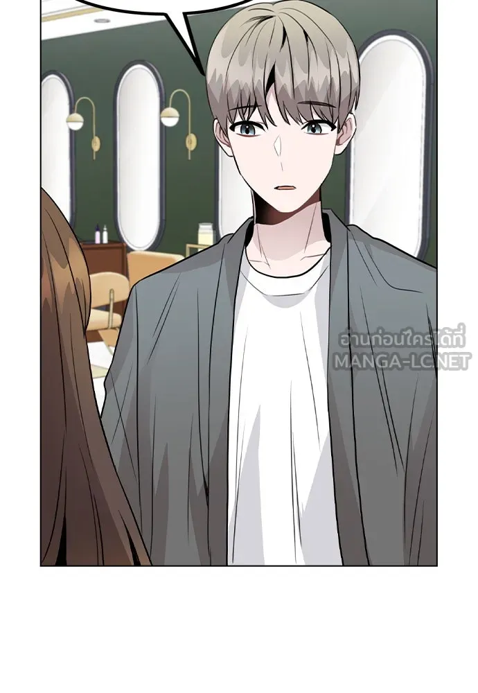 รักผิดแผน ตอนที่ 37 รูปที่ 78