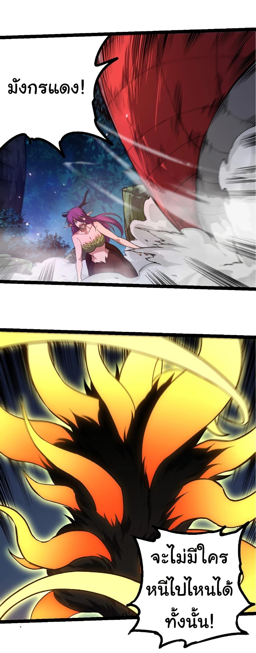 Manga-lc-com อ่านมังงะ อ่านการ์ตูน ออนไลน์ ฟรี Evolution from the Big Tree ตอนที่ 1 2 3 4 5 6 7 8 9 10 11 12 13 14 ฟรี ไม่มีโฆษณา Manga-lc - อ่าน มังงะ อ่าน การ์ตูน ออนไลน์ อ่านมังงะ ฟรี