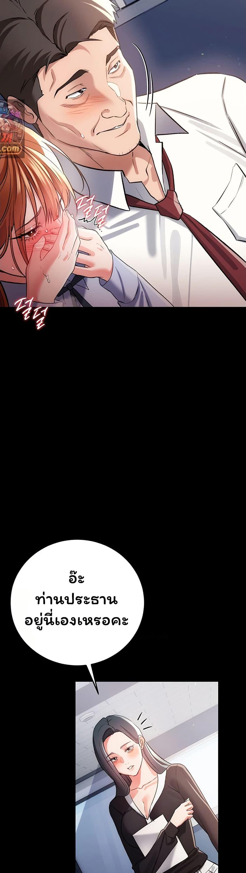 Doujin-Lc- อ่าน โดจิน มังฮวา เกาหลี ญี่ปุ่น จีน แปลไทย Risky Deals ตอนที่ 1 2 3 4 5 6 7 8 9 10 11 12 13 14 ฟรี ไม่มีโฆษณา อ่าน โดจิน Manhwa เกาหลี ญี่ปุ่น จีน เรามีครบ คัดมาให้เน้นๆ โดจิน 18+ รับประกันความฟินโดย  Doujin Lc