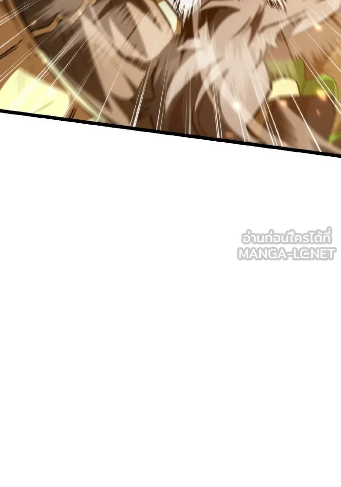 การแข่งขันของผู้เกิดใหม่ ตอนที่ 113 รูปที่ 27