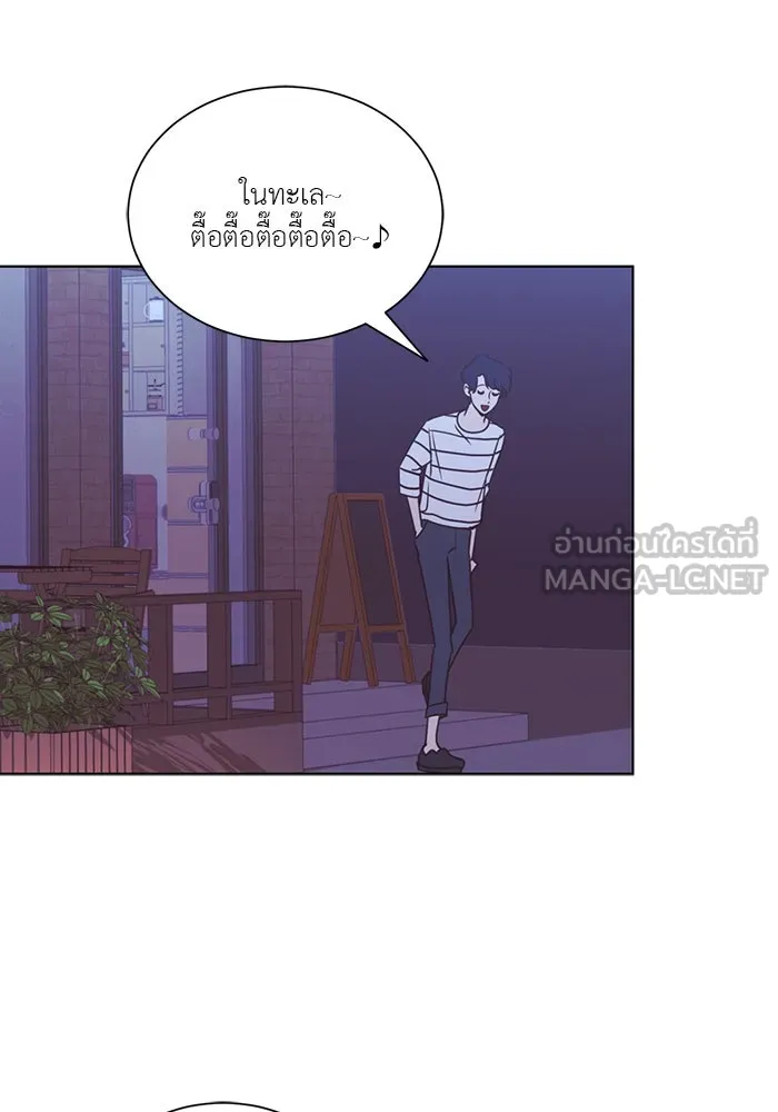 อย่าล้อเล่นกับหัวใจ ตอนที่ 24 รูปที่ 24