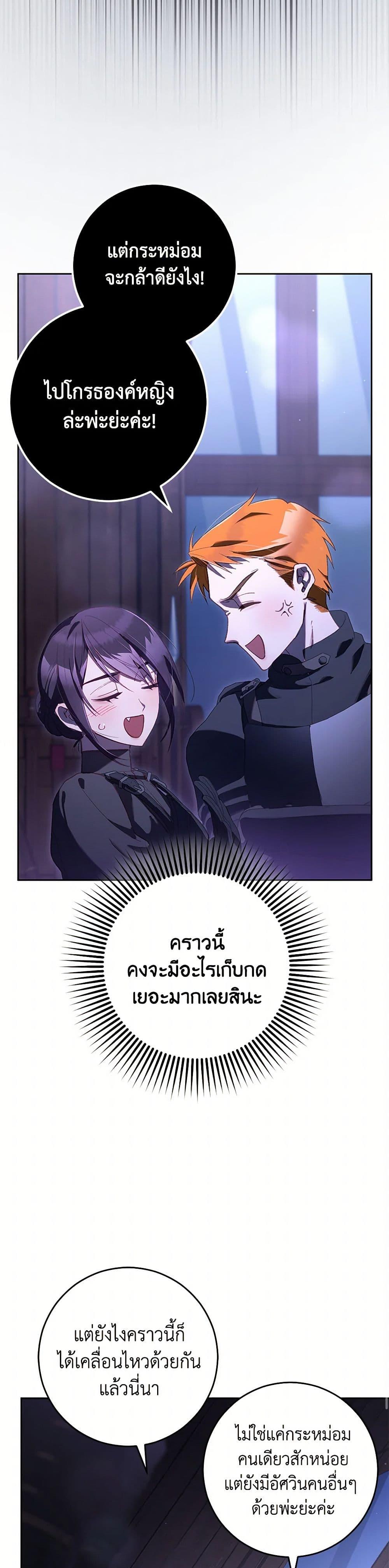 Manga-lc-com อ่านมังงะ อ่านการ์ตูน ออนไลน์ ฟรี Second Life of a Trash Princess ตอนที่ 1 2 3 4 5 6 7 8 9 10 11 12 13 14 ฟรี ไม่มีโฆษณา Manga-lc - อ่าน มังงะ อ่าน การ์ตูน ออนไลน์ อ่านมังงะ ฟรี