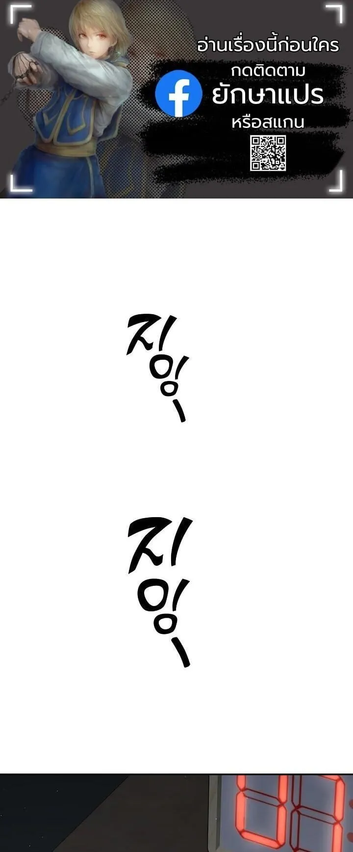 The Sword God from a Ruined World เทพดาบผ_รอดจากโลกท_ล_มสลาย ตอนที่ ตอนที่ 48 รูปที่ 1