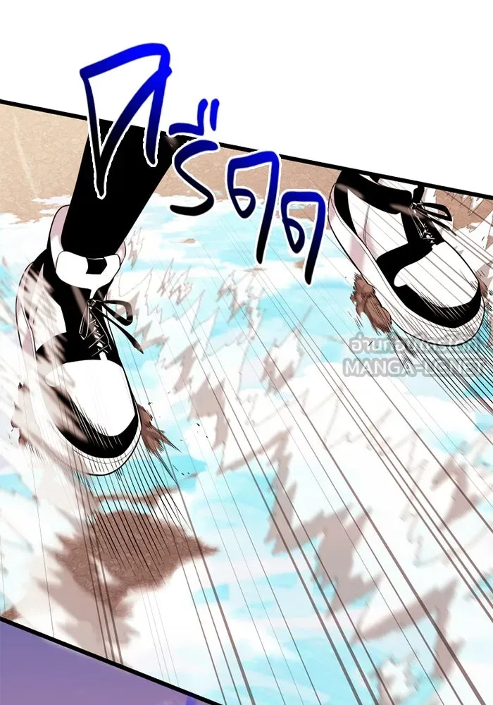 พลิกชะตาคว้าไอเทมระดับเทพ ตอนที่ 37 จู่โจม (2) รูปที่ 54