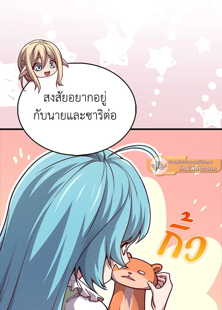 Manga-lc-com อ่านมังงะ อ่านการ์ตูน ออนไลน์ ฟรี The Lord of Coins ตอนที่ 1 2 3 4 5 6 7 8 9 10 11 12 13 14 ฟรี ไม่มีโฆษณา Manga-lc - อ่าน มังงะ อ่าน การ์ตูน ออนไลน์ อ่านมังงะ ฟรี