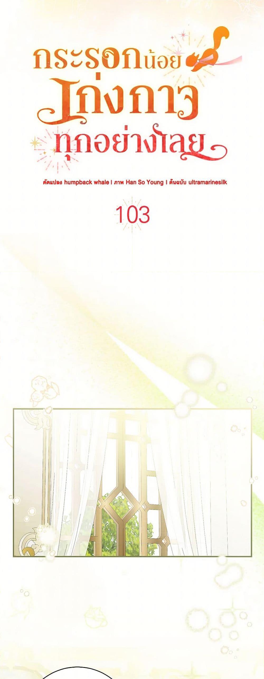 Manga-lc-com อ่านมังงะ อ่านการ์ตูน ออนไลน์ ฟรี Baby Squirrel Is Good at Everything ตอนที่ 1 2 3 4 5 6 7 8 9 10 11 12 13 14 ฟรี ไม่มีโฆษณา Manga-lc - อ่าน มังงะ อ่าน การ์ตูน ออนไลน์ อ่านมังงะ ฟรี