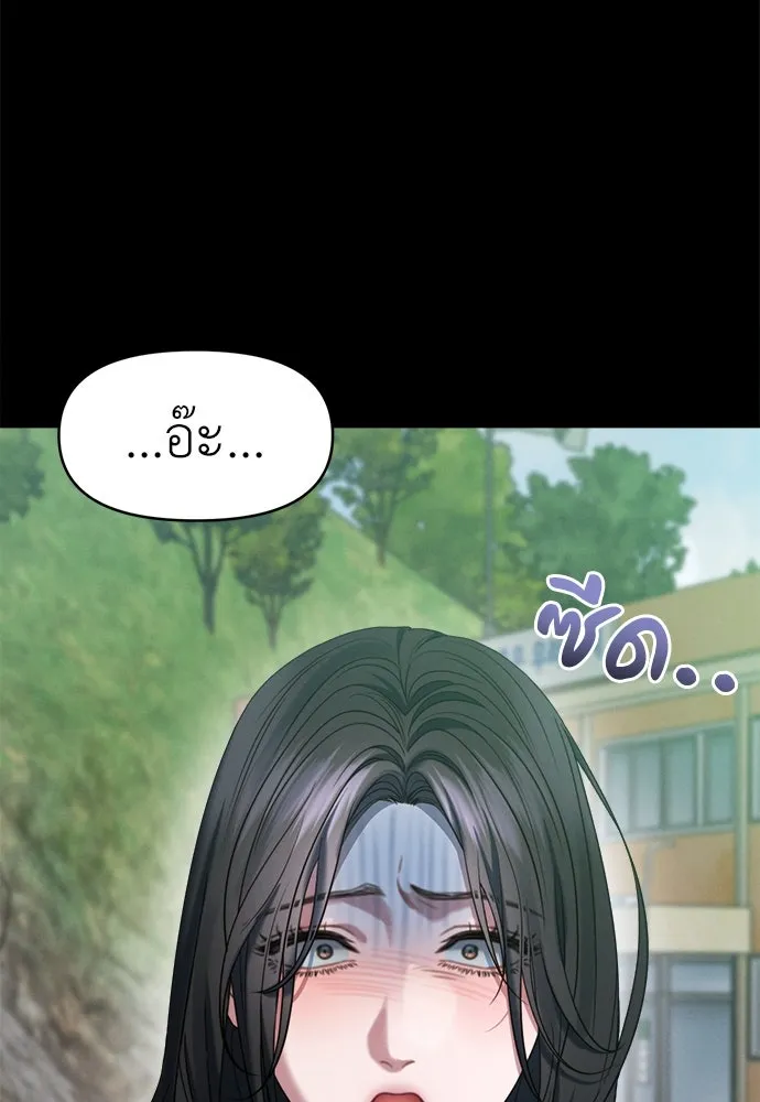 ปรารถนารักอันงดงาม ตอนที่ 93 รูปที่ 17