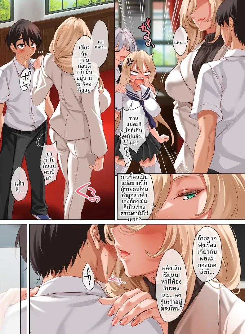 Doujin-Lc- อ่าน โดจิน มังฮวา เกาหลี ญี่ปุ่น จีน แปลไทย ชีวิตประจำวันของชายหนุ่มคนเดียวในโรงเรียนหญิงล้วน (Cle Masahiro) ตอนที่ 1 2 3 4 5 6 7 8 9 10 11 12 13 14 ฟรี ไม่มีโฆษณา อ่าน โดจิน Manhwa เกาหลี ญี่ปุ่น จีน เรามีครบ คัดมาให้เน้นๆ โดจิน 18+ รับประกันความฟินโดย  Doujin Lc