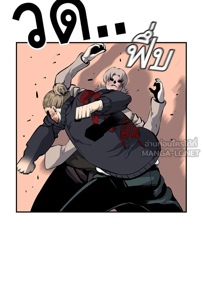 King Game ตอนที่ 19 เตรียมใจแล้วใช่ไหม รูปที่ 81