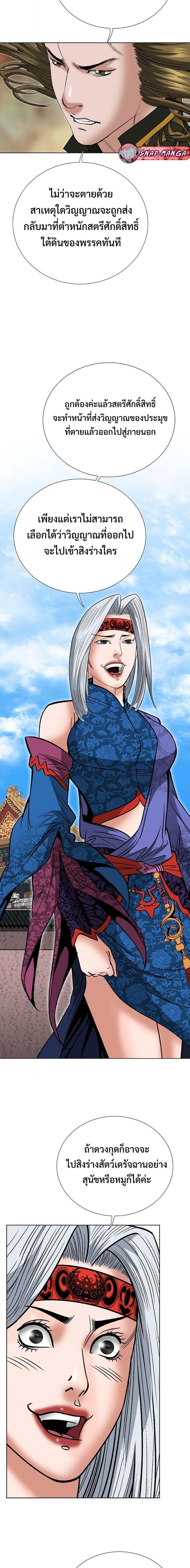 Manga-lc-com อ่านมังงะ อ่านการ์ตูน ออนไลน์ ฟรี Biography of a Novice Warrior ตอนที่ 1 2 3 4 5 6 7 8 9 10 11 12 13 14 ฟรี ไม่มีโฆษณา Manga-lc - อ่าน มังงะ อ่าน การ์ตูน ออนไลน์ อ่านมังงะ ฟรี