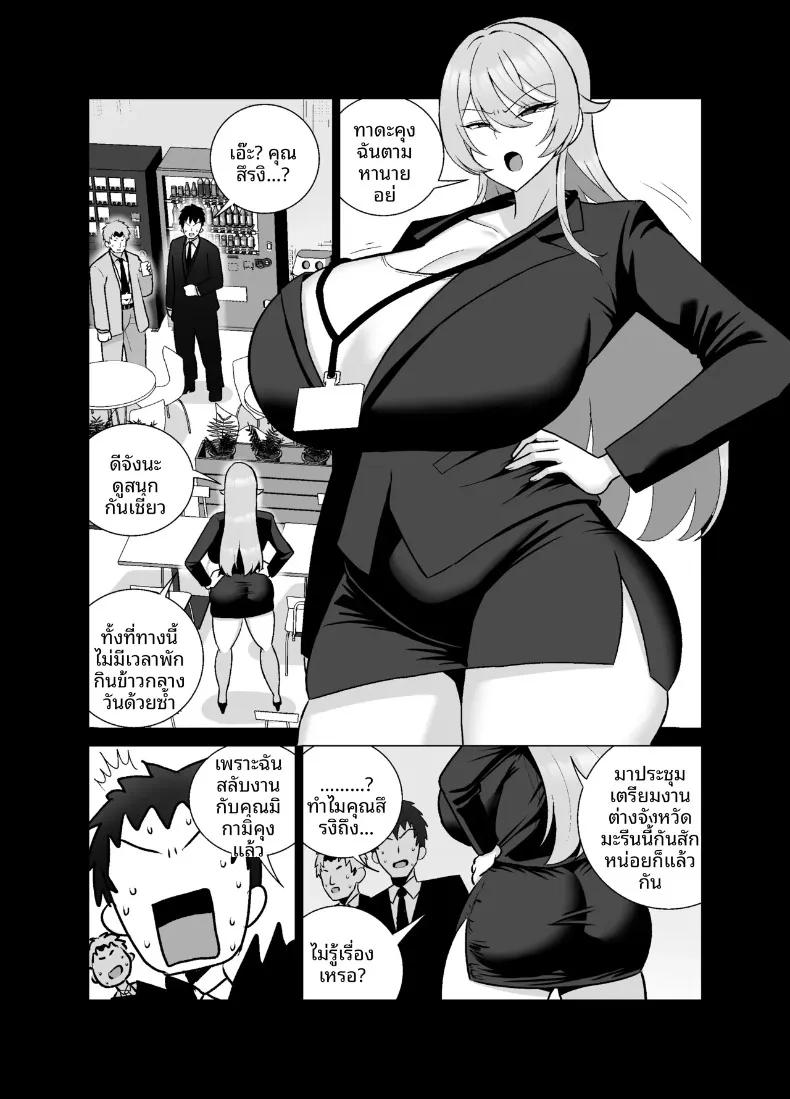 Doujin-Lc- อ่าน โดจิน มังฮวา เกาหลี ญี่ปุ่น จีน แปลไทย เพื่อนร่วมงานที่เปลี่ยนไปเมื่อเหล้าเข้าปาก (Shamidou Maichimonji) ตอนที่ 1 2 3 4 5 6 7 8 9 10 11 12 13 14 ฟรี ไม่มีโฆษณา อ่าน โดจิน Manhwa เกาหลี ญี่ปุ่น จีน เรามีครบ คัดมาให้เน้นๆ โดจิน 18+ รับประกันความฟินโดย  Doujin Lc