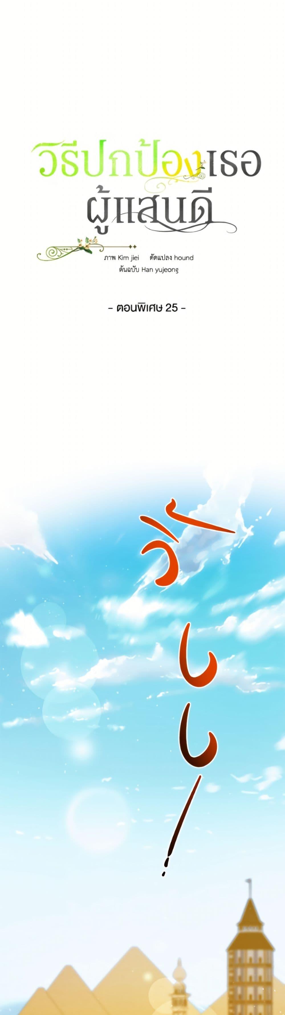 Manga-lc-com อ่านมังงะ อ่านการ์ตูน ออนไลน์ ฟรี A Way to Protect the Lovable You ตอนที่ 1 2 3 4 5 6 7 8 9 10 11 12 13 14 ฟรี ไม่มีโฆษณา Manga-lc - อ่าน มังงะ อ่าน การ์ตูน ออนไลน์ อ่านมังงะ ฟรี