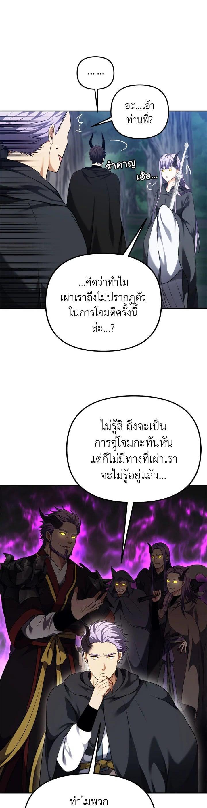 Manga-lc-com อ่านมังงะ อ่านการ์ตูน ออนไลน์ ฟรี Second Life Ranker ตอนที่ 1 2 3 4 5 6 7 8 9 10 11 12 13 14 ฟรี ไม่มีโฆษณา Manga-lc - อ่าน มังงะ อ่าน การ์ตูน ออนไลน์ อ่านมังงะ ฟรี