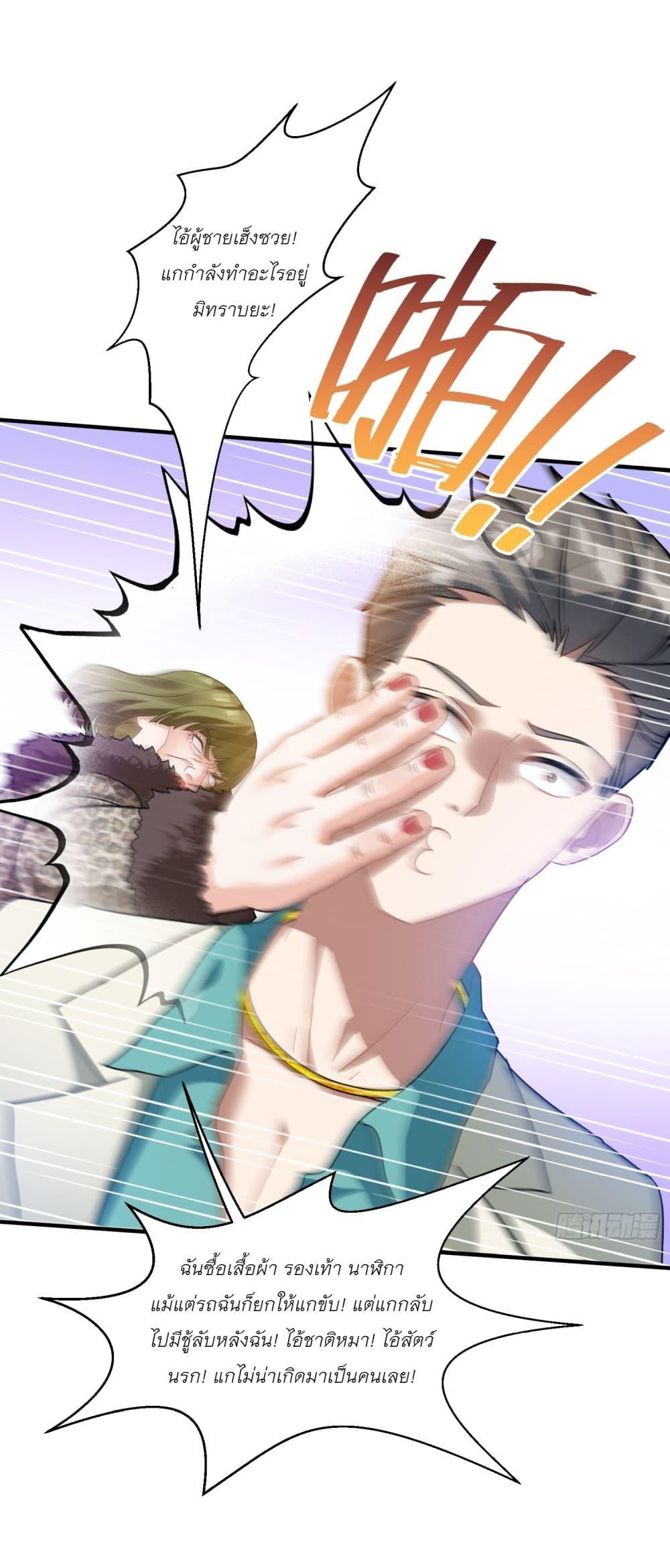 Manga-lc-com อ่านมังงะ อ่านการ์ตูน ออนไลน์ ฟรี Became a Billionaire After Dog Licking Improperly ตอนที่ 1 2 3 4 5 6 7 8 9 10 11 12 13 14 ฟรี ไม่มีโฆษณา Manga-lc - อ่าน มังงะ อ่าน การ์ตูน ออนไลน์ อ่านมังงะ ฟรี