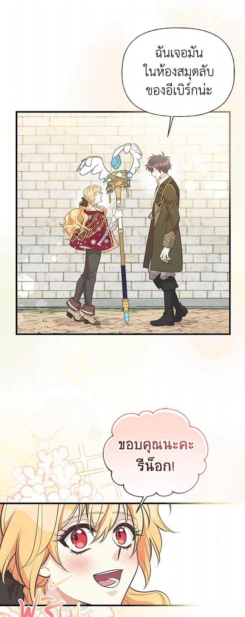 Manga-lc-com อ่านมังงะ อ่านการ์ตูน ออนไลน์ ฟรี My Sister Picked up the Male Lead ตอนที่ 1 2 3 4 5 6 7 8 9 10 11 12 13 14 ฟรี ไม่มีโฆษณา Manga-lc - อ่าน มังงะ อ่าน การ์ตูน ออนไลน์ อ่านมังงะ ฟรี