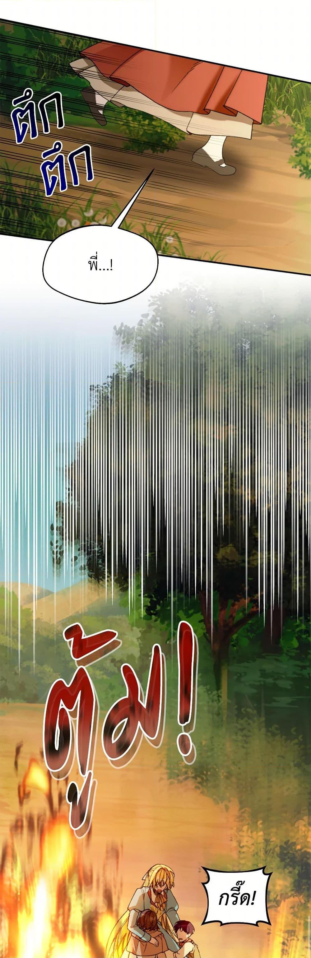 Manga-lc-com อ่านมังงะ อ่านการ์ตูน ออนไลน์ ฟรี Carefully Choosing a Husband ตอนที่ 1 2 3 4 5 6 7 8 9 10 11 12 13 14 ฟรี ไม่มีโฆษณา Manga-lc - อ่าน มังงะ อ่าน การ์ตูน ออนไลน์ อ่านมังงะ ฟรี