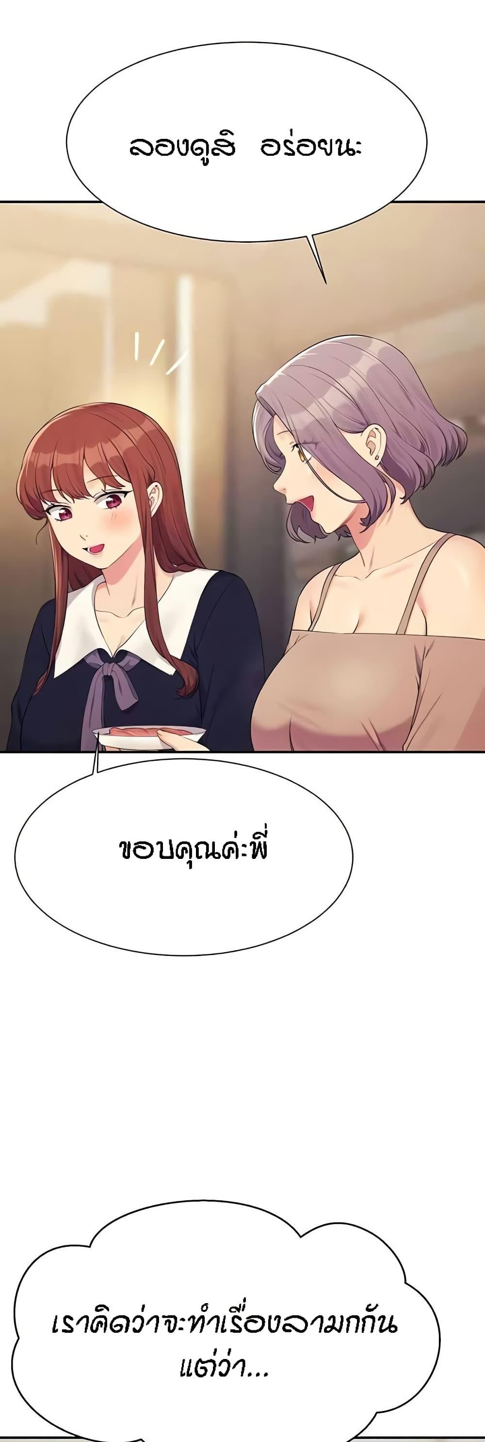 Doujin-Lc- อ่าน โดจิน มังฮวา เกาหลี ญี่ปุ่น จีน แปลไทย Is There No Goddess in My College ตอนที่ 1 2 3 4 5 6 7 8 9 10 11 12 13 14 ฟรี ไม่มีโฆษณา อ่าน โดจิน Manhwa เกาหลี ญี่ปุ่น จีน เรามีครบ คัดมาให้เน้นๆ โดจิน 18+ รับประกันความฟินโดย  Doujin Lc