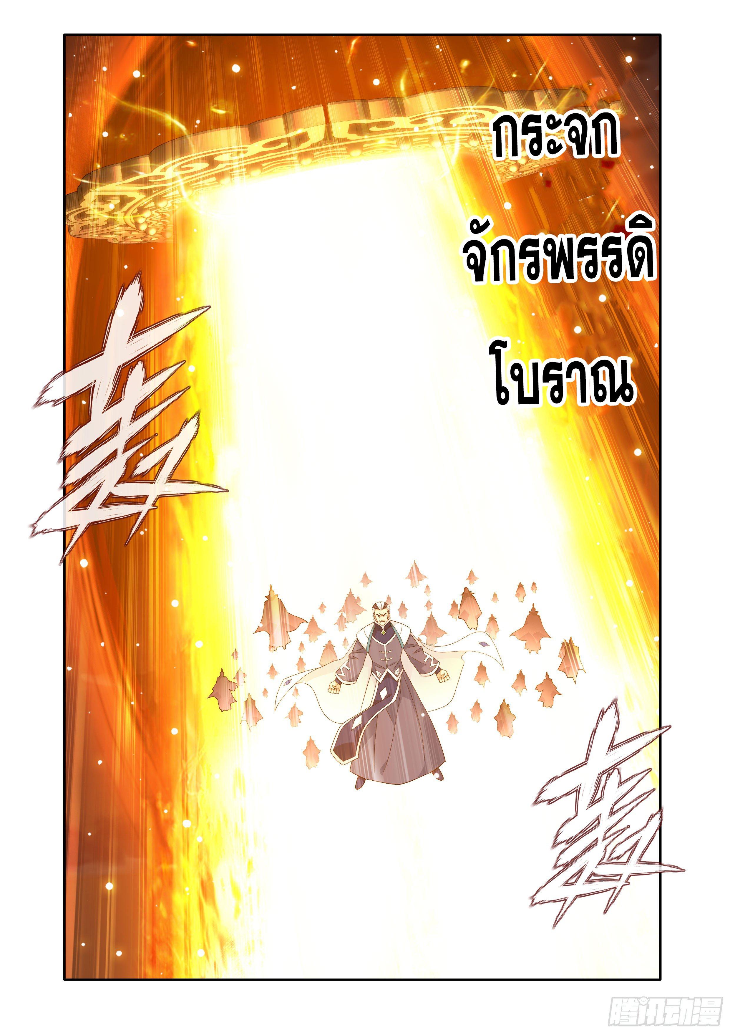 Manga-lc-com อ่านมังงะ อ่านการ์ตูน ออนไลน์ ฟรี Doupo Cangqiong ตอนที่ 1 2 3 4 5 6 7 8 9 10 11 12 13 14 ฟรี ไม่มีโฆษณา Manga-lc - อ่าน มังงะ อ่าน การ์ตูน ออนไลน์ อ่านมังงะ ฟรี