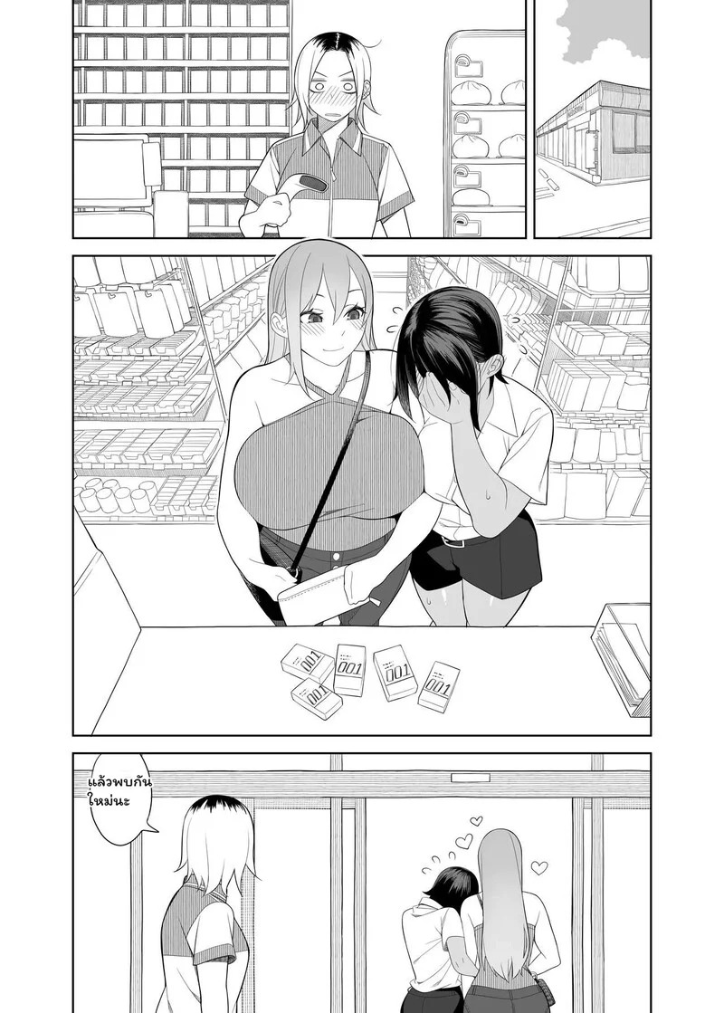 Doujin-Lc- อ่าน โดจิน มังฮวา เกาหลี ญี่ปุ่น จีน แปลไทย ทริปรักหวานฉ่ำที่วิลล่าส่วนตัว  [Sangeriya (Hidarikiki)] Love Love Sex Travel ตอนที่ 1 ฟรี ไม่มีโฆษณา อ่าน โดจิน Manhwa เกาหลี ญี่ปุ่น จีน เรามีครบ คัดมาให้เน้นๆ โดจิน 18+ รับประกันความฟินโดย Doujin Lc