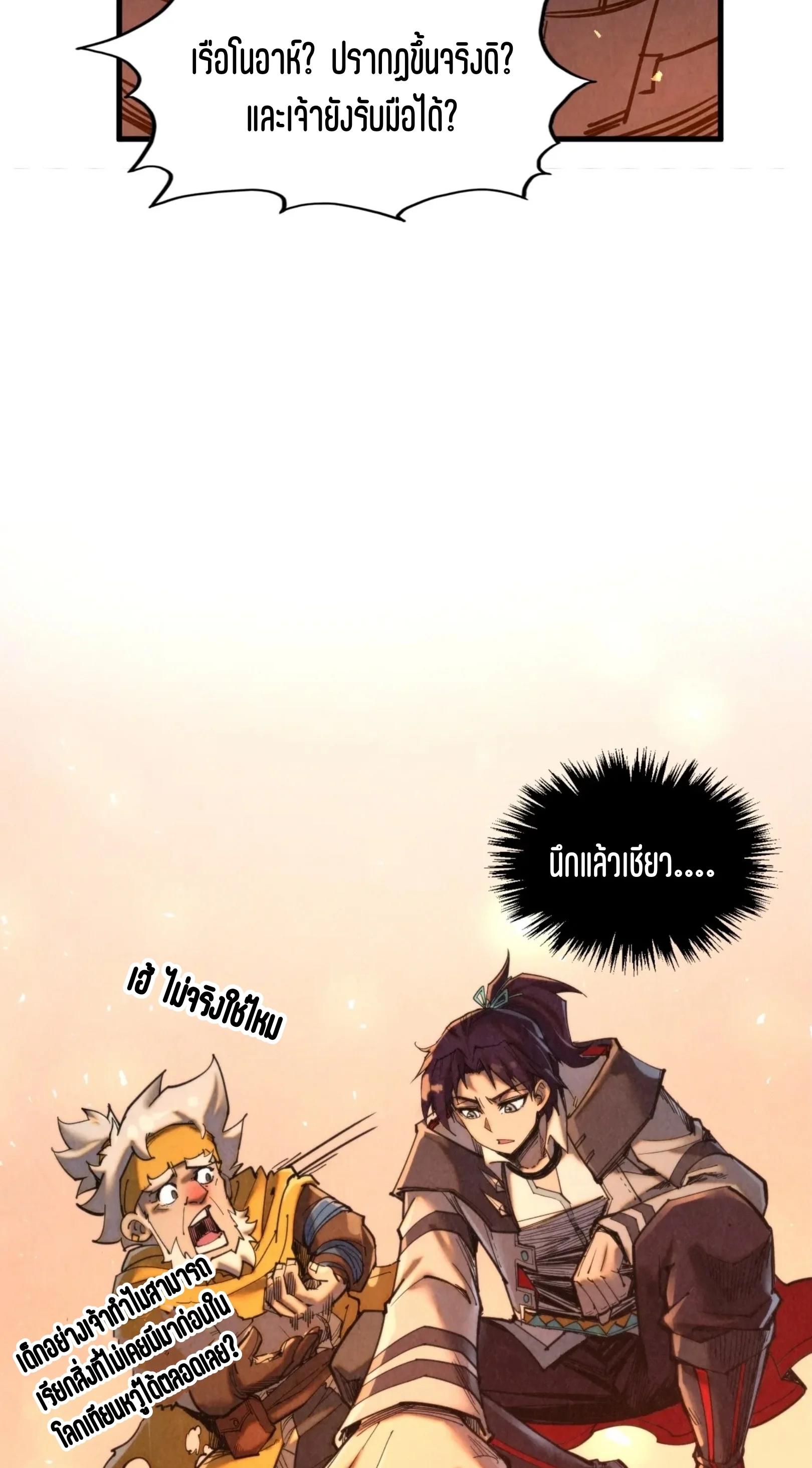 Manga-lc-com อ่านมังงะ อ่านการ์ตูน ออนไลน์ ฟรี The Eternal Supreme ตอนที่ 1 2 3 4 5 6 7 8 9 10 11 12 13 14 ฟรี ไม่มีโฆษณา Manga-lc - อ่าน มังงะ อ่าน การ์ตูน ออนไลน์ อ่านมังงะ ฟรี